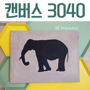 [맘아트] 캔버스3040(무지 캔버스 천액자) - 30x40cm